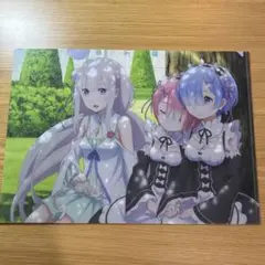 Re:ゼロから始める異世界生活 エミリア レム ラム クリアファイル リゼロ
