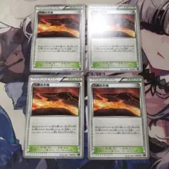ポケカ　灼熱の大地