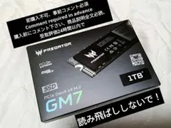要コメント★PREDATOR GM7 内蔵用SSD1TB PCIe Gen4x4