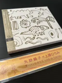 2025年最新】上原ひろみ サインの人気アイテム - メルカリ
