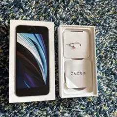 【空箱】iPhone SE white 128GB