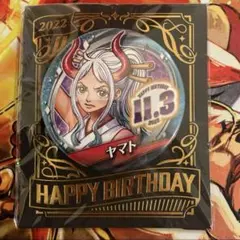 ONE PIECE バースデイ缶バッジ　ヤマト　2022