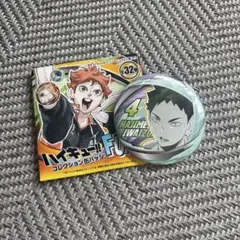 ハイキュー!! FUN!! コレクション缶バッジ 今泉はじめ