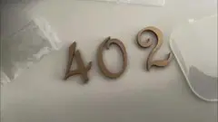 402の装飾的な表札