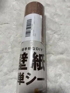 壁紙かんたんシート 45cm*10m 木目調 簡単 剥がせる (ライトオーク)！