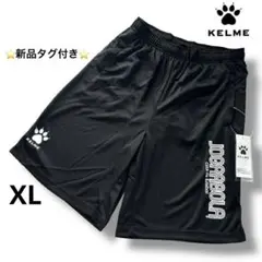 【新品タグ付き】KELME ハーフパンツ　プラクティスパンツ ケルメ　ブラック