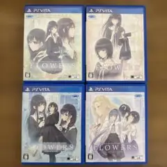 4本セット【Vita】FLOWERS　無印、夏、秋、冬篇