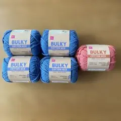 ○新品○バルキーコットンミックス