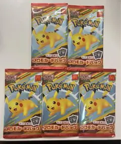 ポケモンカード未開封　即日発送