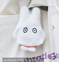 スタジオクリップ　AirPods（第3世代）ケースDick Bruna コラボ