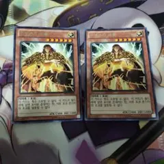 韓国版　威光魔人