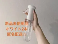 《売上1位商品》スタンダードプロダクツ スプレーボトル ホワイト2本セット