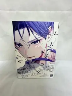 レトリック
