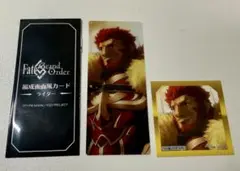 FGO 最終再臨展　イスカンダル　ステッカー　編成画面風カード