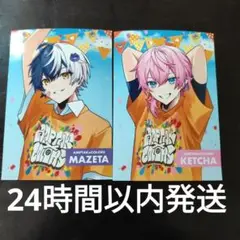 アンプタックカラーズ　ブロマイド　まぜ太　けちゃ　セブンイレブン　STPR