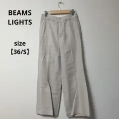 BEAMS LIGHTS ベージュ ワイドパンツ 【L】