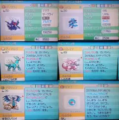 ☆配布ポケモン32匹☆色違い3匹ポケットモンスター ダイヤモンド プラチナソフト