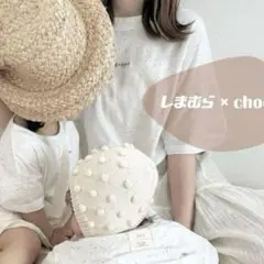 しまむら　リノルーセ　linoluce choco つぶつぶ