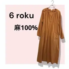 Item thumbnail for item ecf4887d-16ca-46a7-a392-85e0b887a0fc