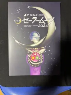 Item thumbnail for item d99e34ea-a667-4ef4-92aa-4b85a10baf92