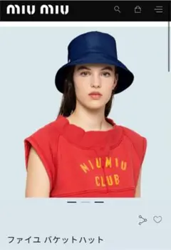 値下げ MIUMIU ハット ファイユ バケットハット miumiu