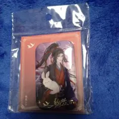 魔道祖師　2024魏無羨誕生日シリーズ　魏無羨　スクエア缶バッジ