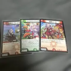 【にじさんじ】デュエルマスターズサロメ嬢セット