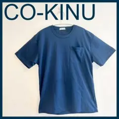 早い者勝ち❣️ CO-KINU Tシャツ ネイビー 半袖 メッシュ