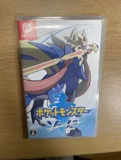ポケットモンスター ソード