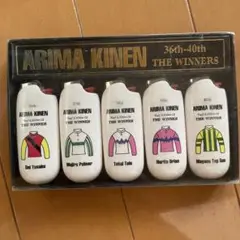 #有馬記念#JRA#ライターカバー#トーカイテイオー#ナリタブライアン#記念品
