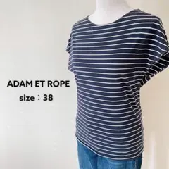 ADAM ET ROPE' カットソー ボーダー プルオーバー ボーダー 38