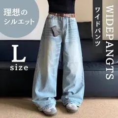 バギーデニムパンツ L バギーパンツ ワイドシルエット ハイウエスト 激太