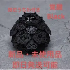DEVISEWORKS デバイスワークス デバデバの実 Black 覚醒