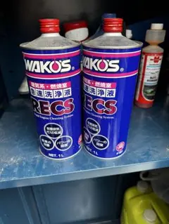 新品未開封 WAKO'S RECS エンジン洗浄液 1L ワコーズ Amazon | ワコーズ RECS 急速エンジンクリーニングシステム