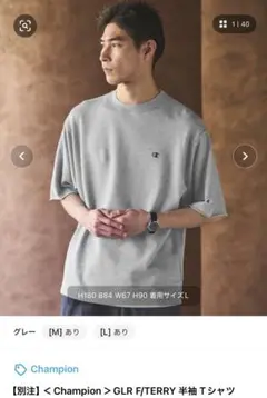 【別注】＜Champion＞GLR F/TERRY 半袖 Tシャツ