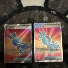ふしぎなアメ　メガシンフォニア　ポケカ