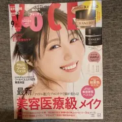 VoCE 9月号 美容医療級メイク