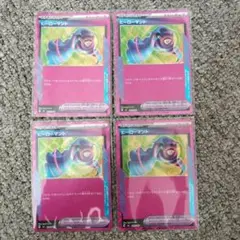 ヒーローマント　4枚
