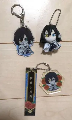 鬼滅の刃　伊黒小芭内　3点セット