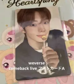 Item thumbnail for item 0c6f9384-62ae-4dcd-a579-2f5e689370c6