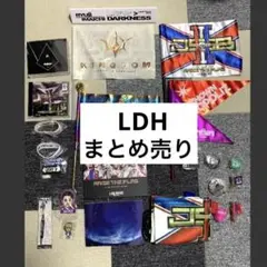 まとめ売り