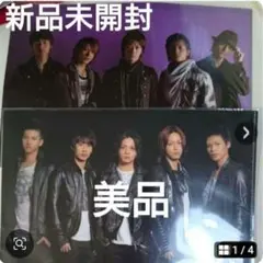 KAT-TUN　クリアファイル　(2枚)