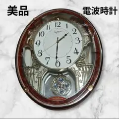 ✨【美品】Small World スモールワールド RHYTHM 電波時計 ✨