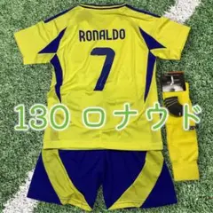 130cmロナウド ユニフォーム24-25年7番　子供サッカー練習A530