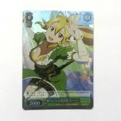 SP 兄妹の絆 リーファ(サイン入り) BGS10 SP 兄妹の絆 リーファ(サイン入り) BGS10 - メルカリ