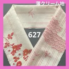 ⭐️半襟⭐️ 薄クリーム地　青海波と竹　半衿　ハンドメイド　生地