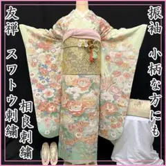 Item thumbnail for item 3aa11060-a8a4-47af-888b-179584423f61