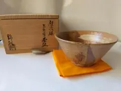 2025年最新】加藤錦雄の人気アイテム - メルカリ