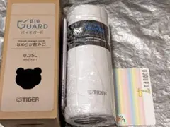 新品☆タイガー魔法瓶 水筒　350ml フロストホワイト　白　MMZ-K351