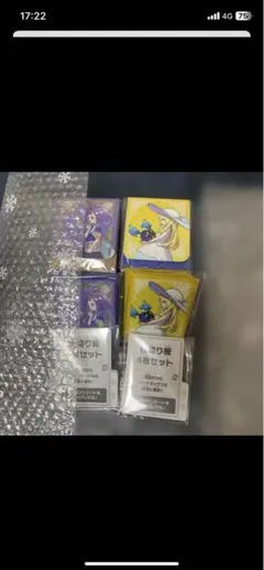 ポケモンカードゲーム 仕切り板セット 2個